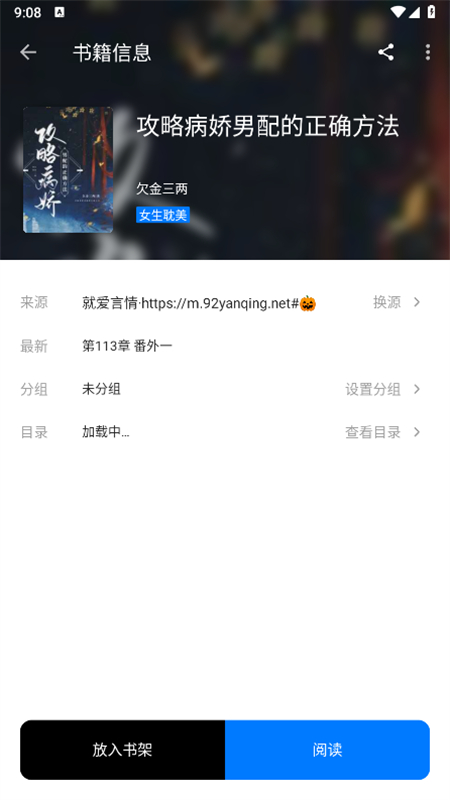 �麣С˵����Ķ�v3.22.071729 ���°�