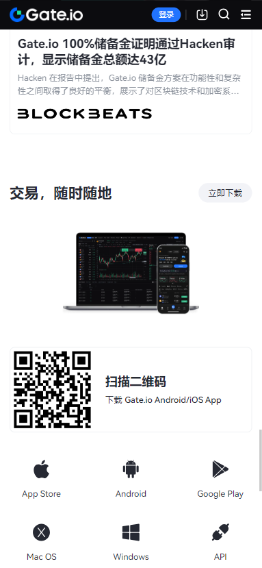 gate.io���عٷ�����v6.44.1 ���İ�