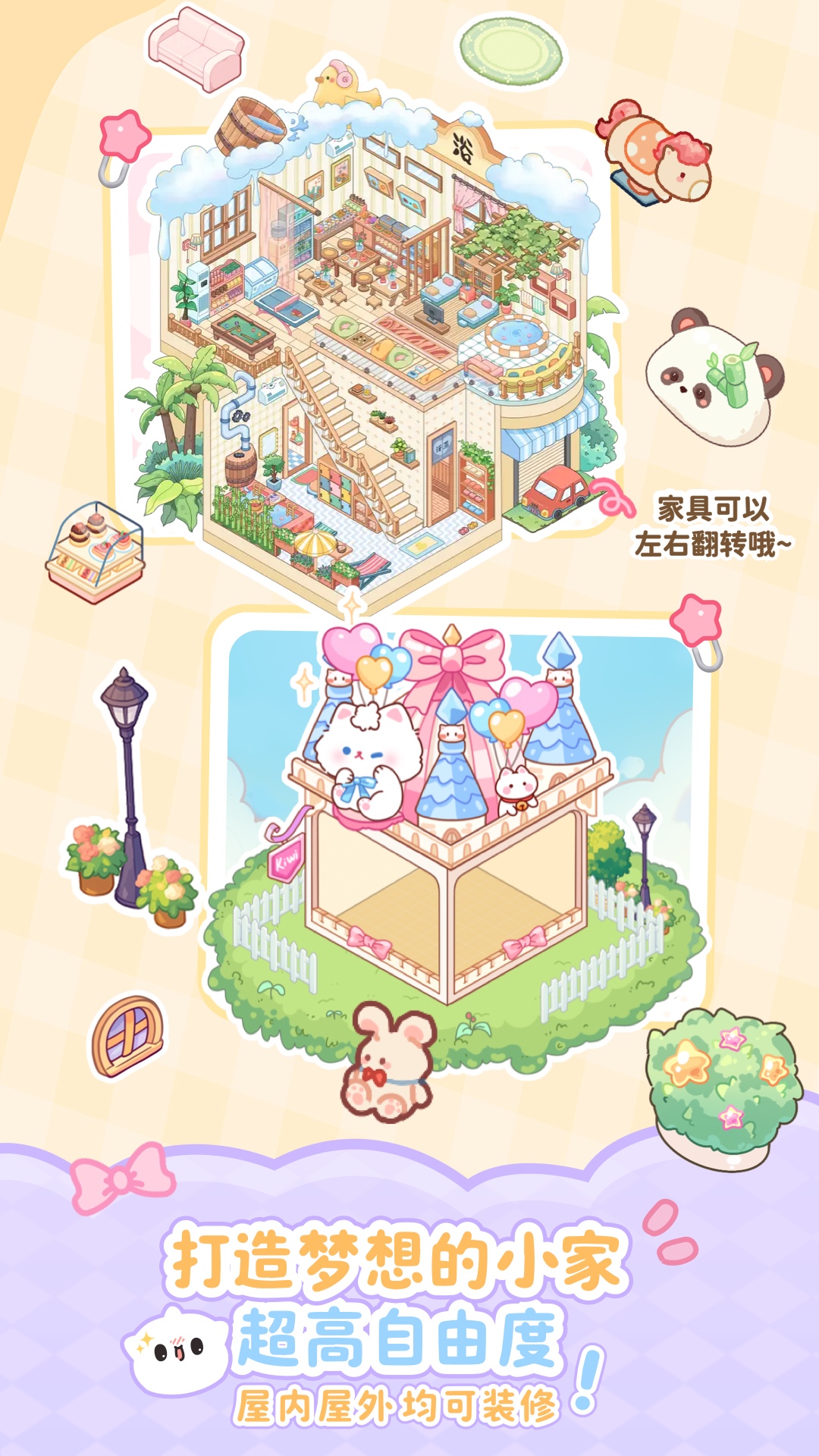 Ԫ�йٷ�������v1.6.2 ���°�