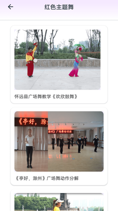 �趯�漣appv2.3.2 ���°�