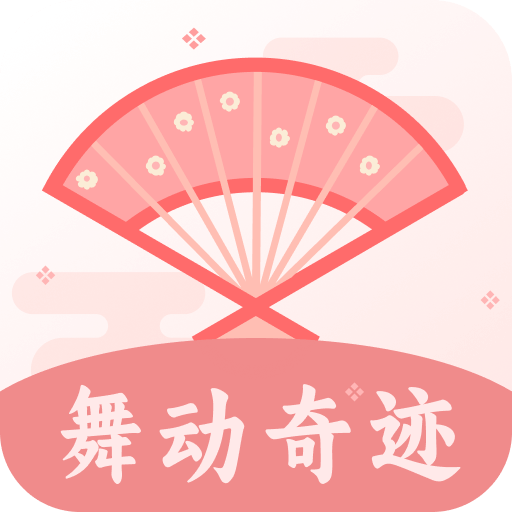 �趯�漣appv2.3.2 ���°�