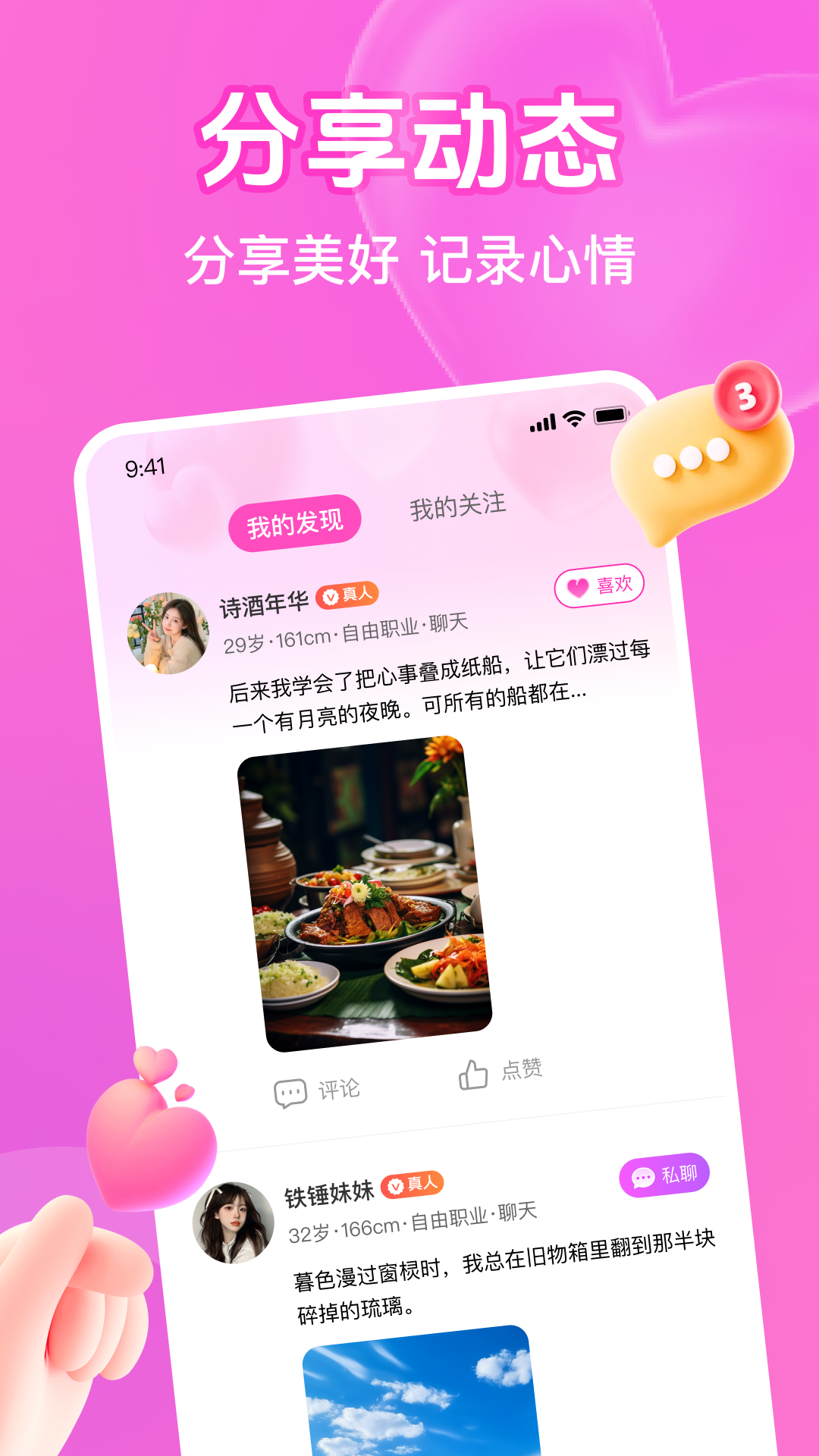 ˼��appv1.0.5 ��׿��