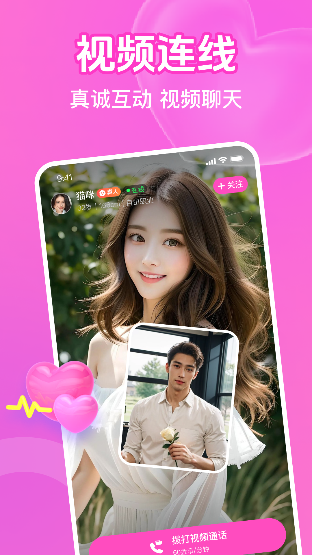 ˼��appv1.0.5 ��׿��