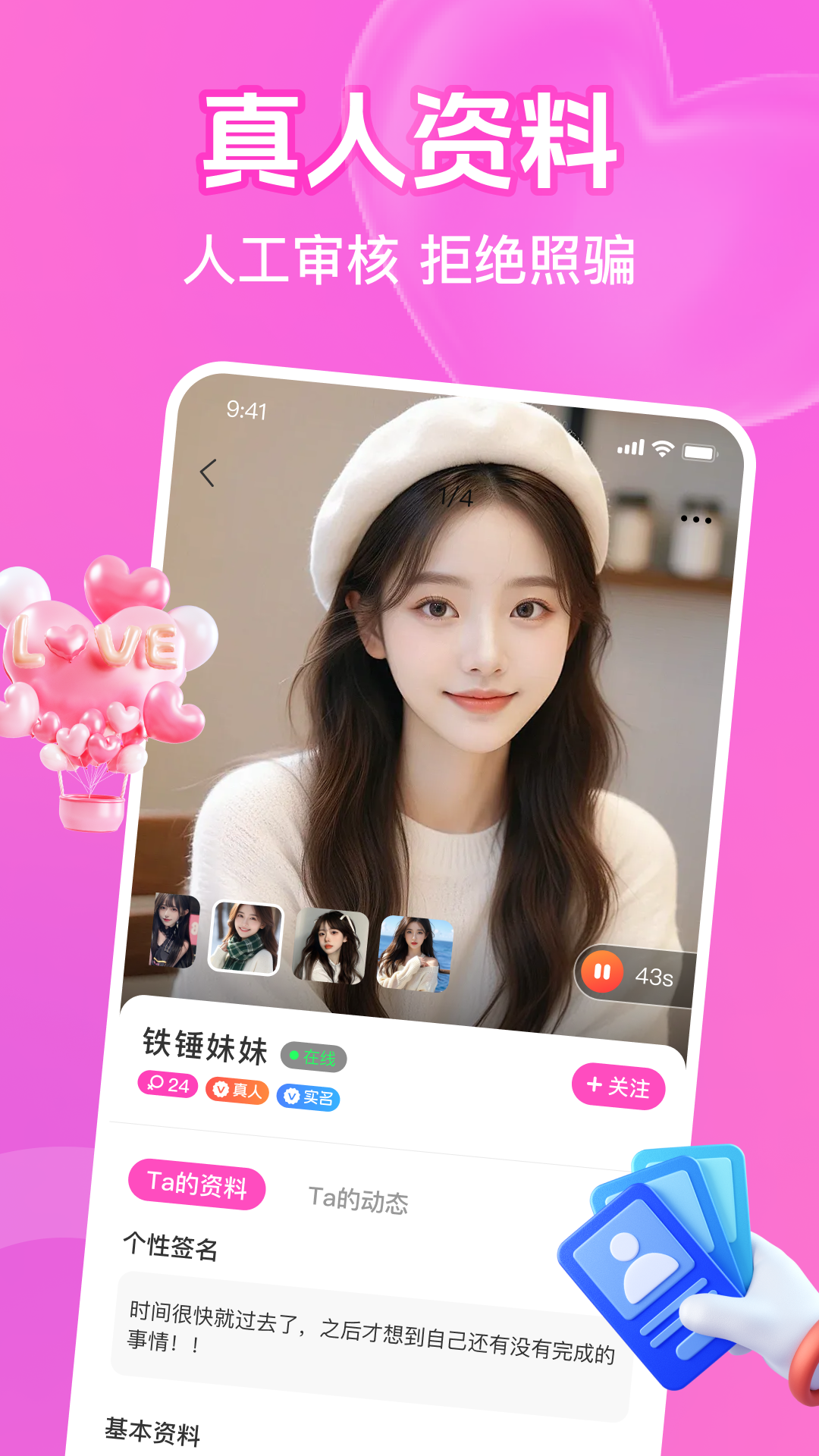 ˼��appv1.0.5 ��׿��