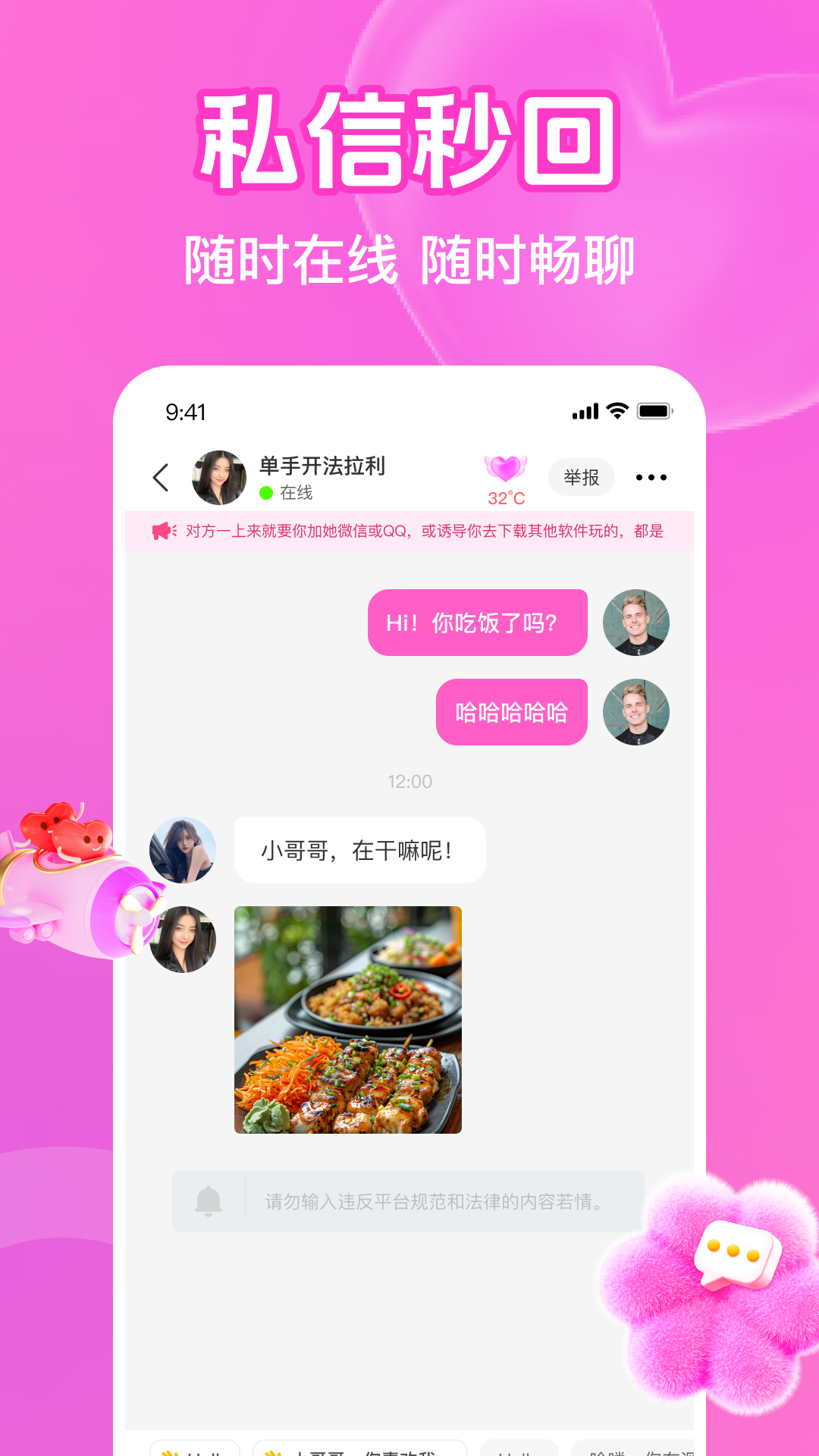 ˼��appv1.0.5 ��׿��