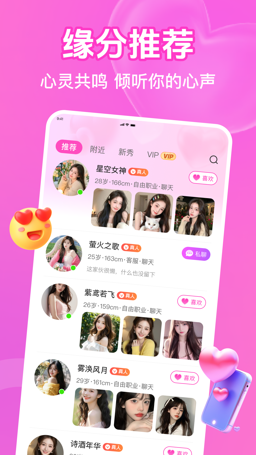 ˼��appv1.0.5 ��׿��