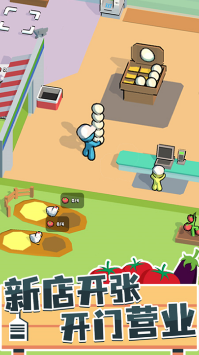 �ҵ�����������Ϸv1.2.1 ���°�