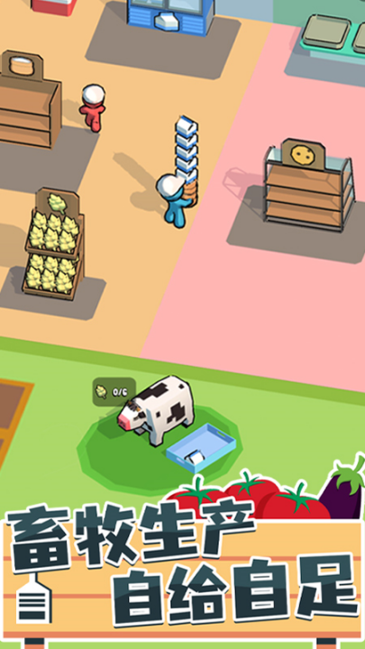 �ҵ�����������Ϸv1.2.1 ���°�