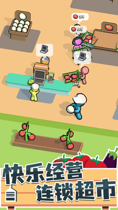 �ҵ�����������Ϸv1.2.1 ���°�