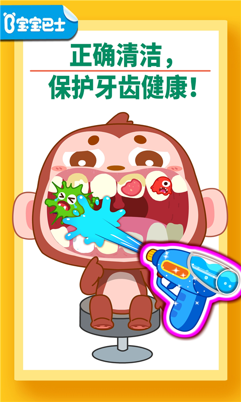 ��������������Ϸv9.89.99.00 ���°�