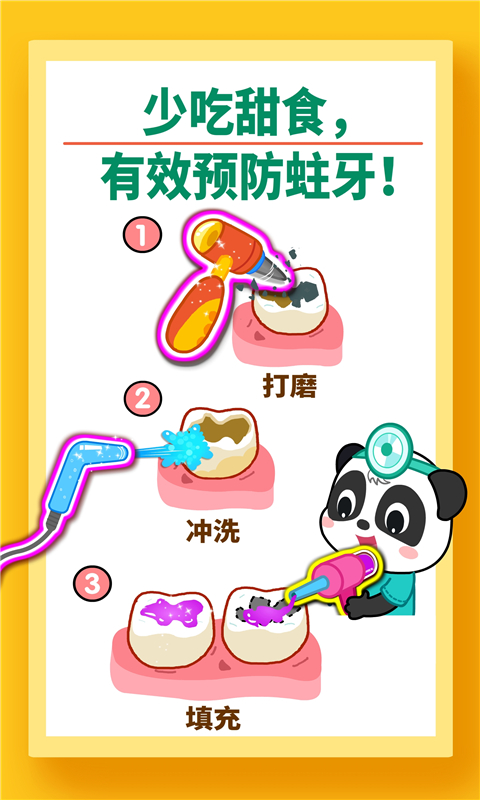 ��������������Ϸv9.89.99.00 ���°�