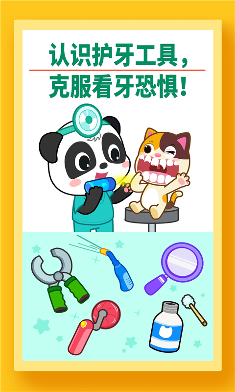 ��������������Ϸv9.89.99.00 ���°�