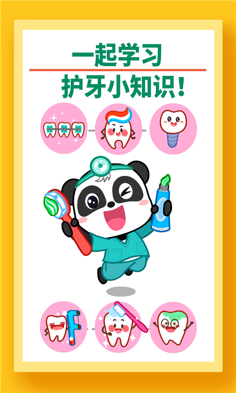 ��������������Ϸv9.89.99.00 ���°�