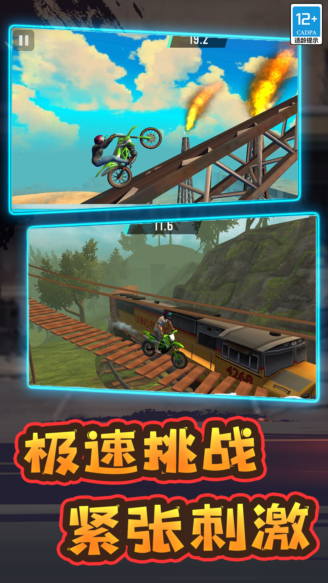 �ؼ�������Ϸv1.1.1 ��׿��