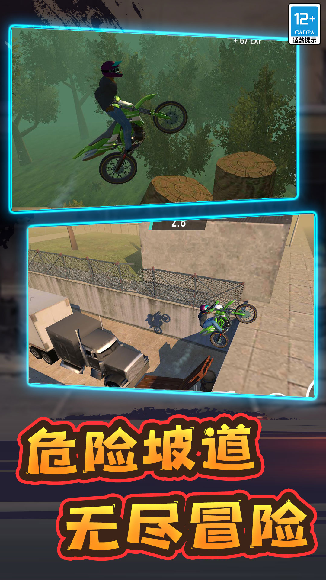 �ؼ�������Ϸv1.1.1 ��׿��