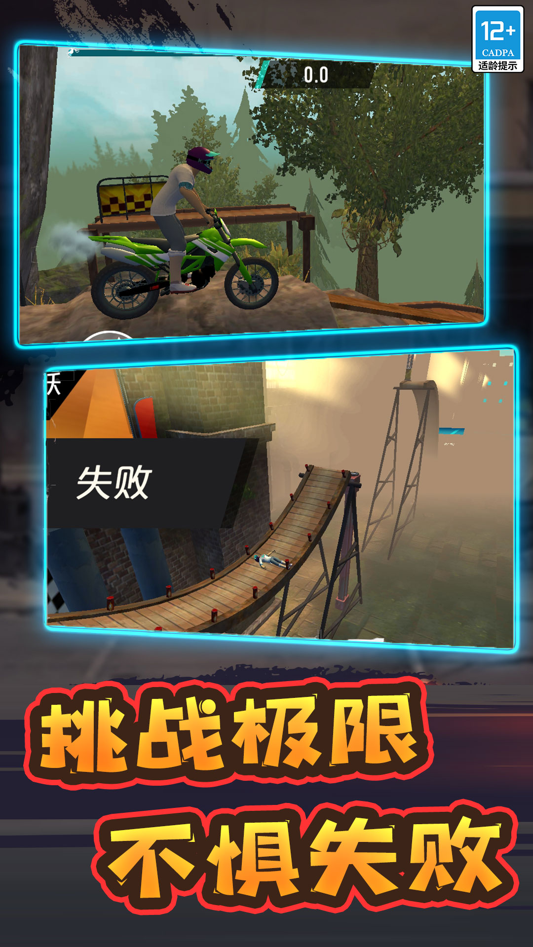 �ؼ�������Ϸv1.1.1 ��׿��