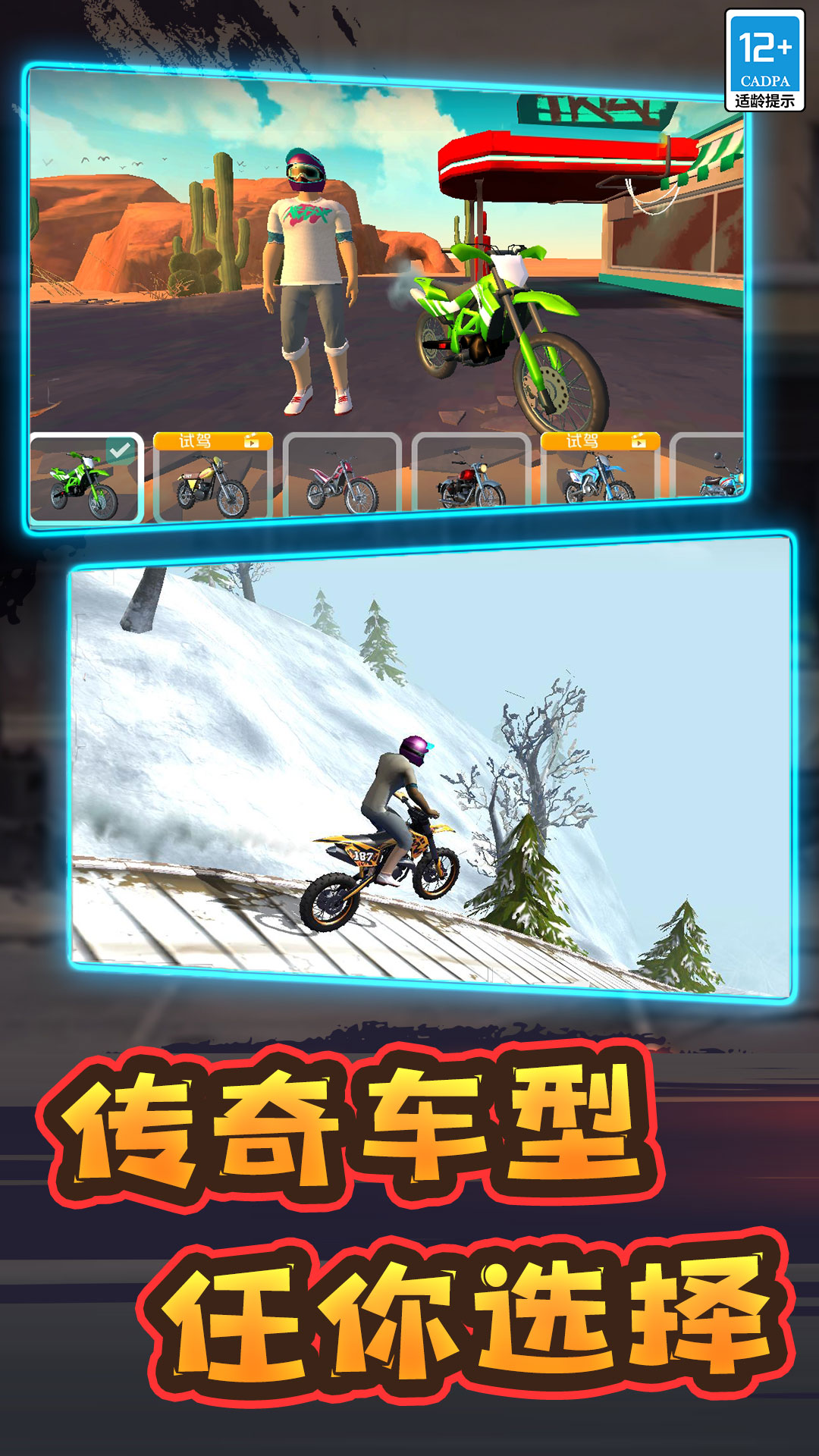 �ؼ�������Ϸv1.1.1 ��׿��