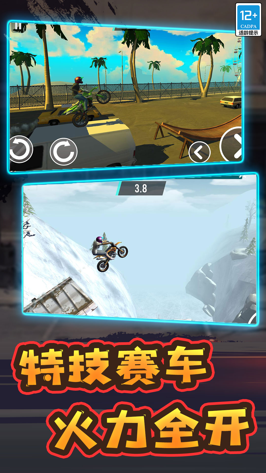 �ؼ�������Ϸv1.1.1 ��׿��