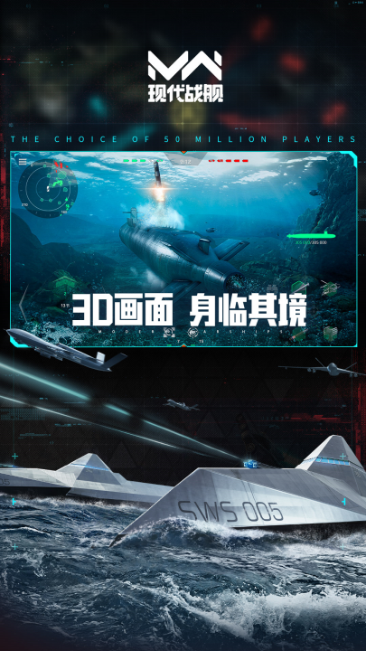 �ִ�ս����Ϸv0.99.0.46555 ��׿��