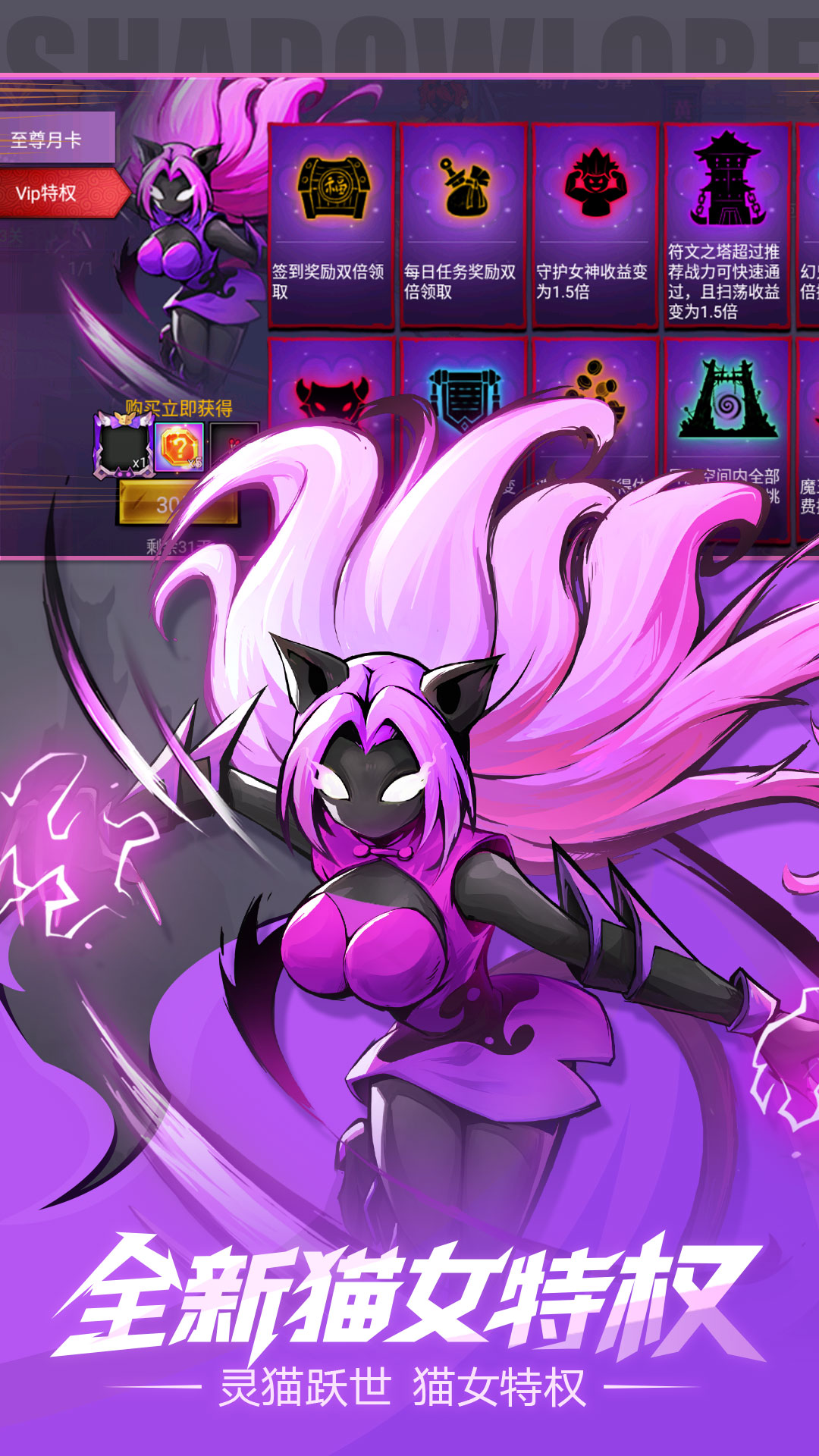 ���������2vivo�汾v2.0.2 ��׿��