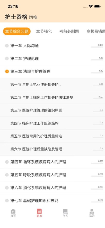 ����ʦappv1.0.0 ��׿��