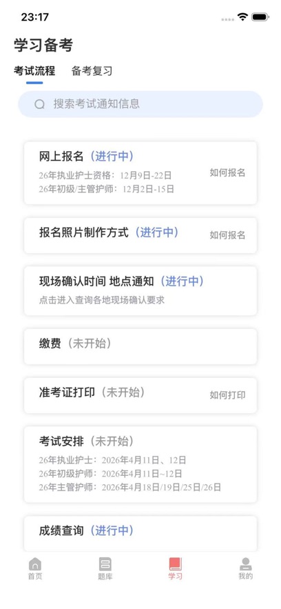 ����ʦappv1.0.0 ��׿��