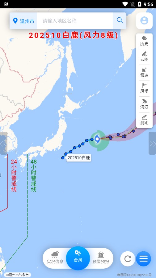 ����̨�����ٷ�����