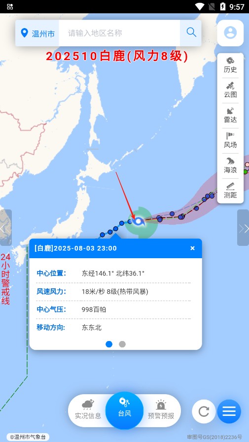 ����̨�����ٷ�����