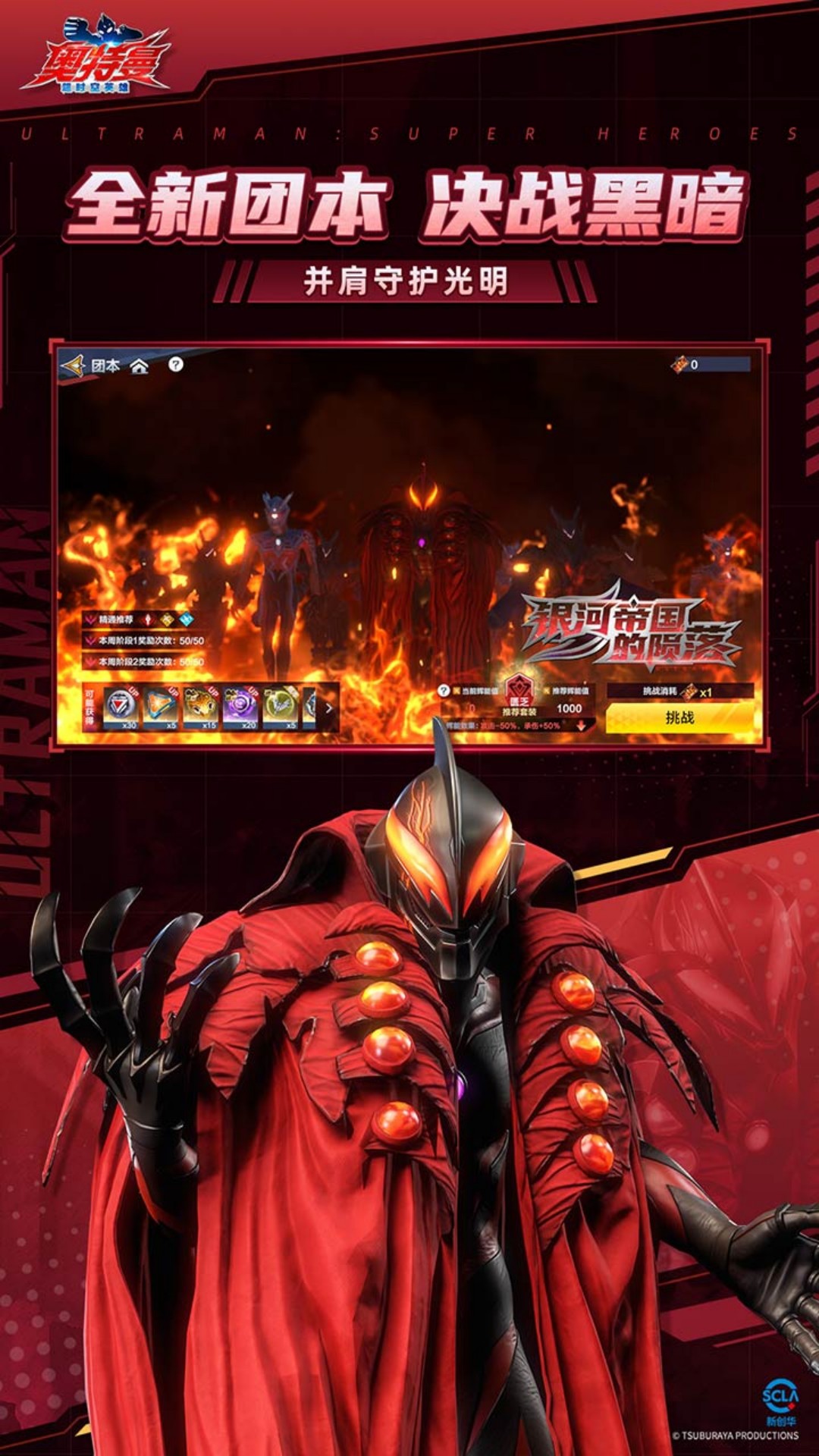 ��������ʱ��Ӣ�۹ٷ�v1.1.0 vivo��