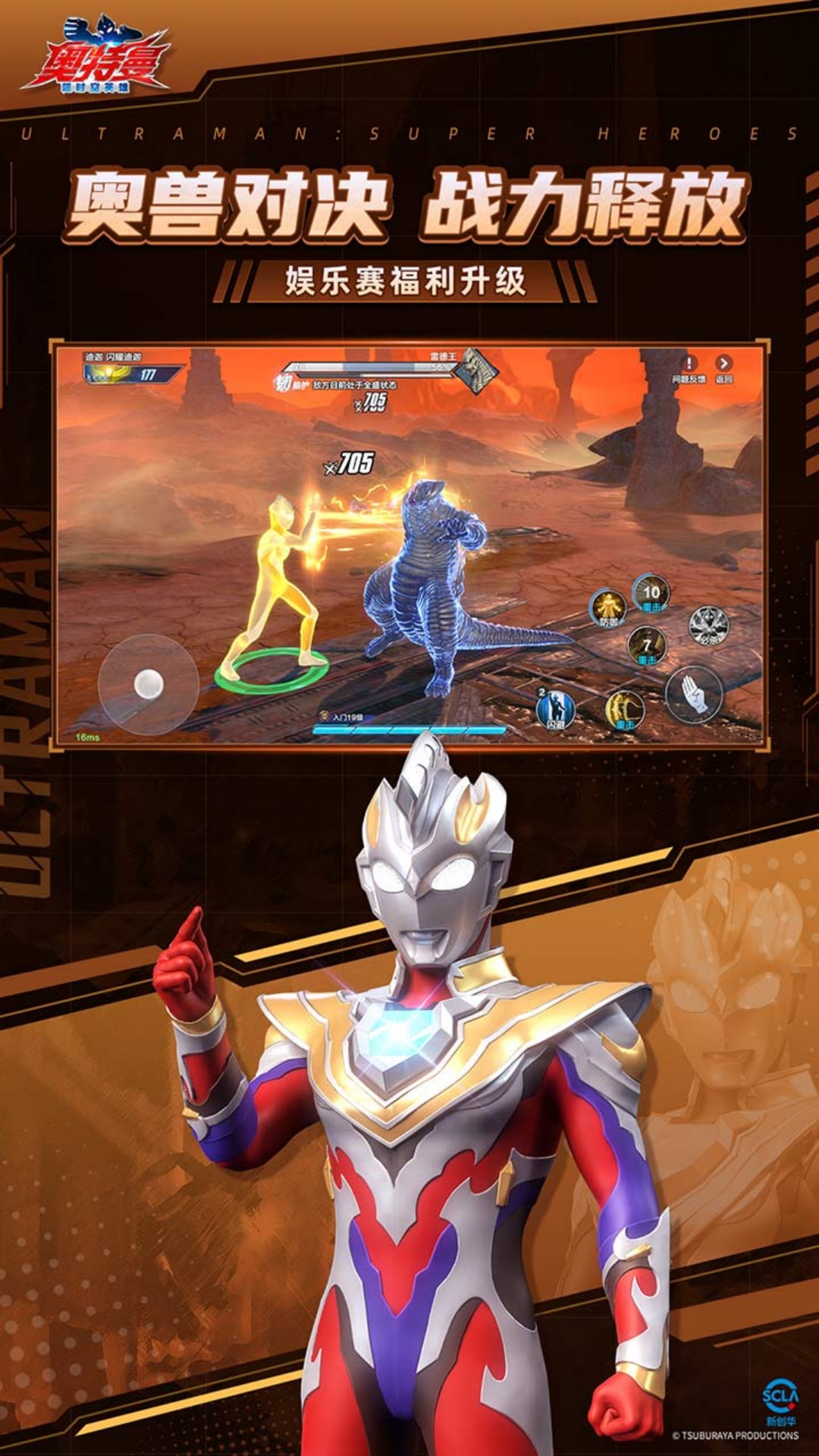 ��������ʱ��Ӣ�۹ٷ�v1.1.0 vivo��