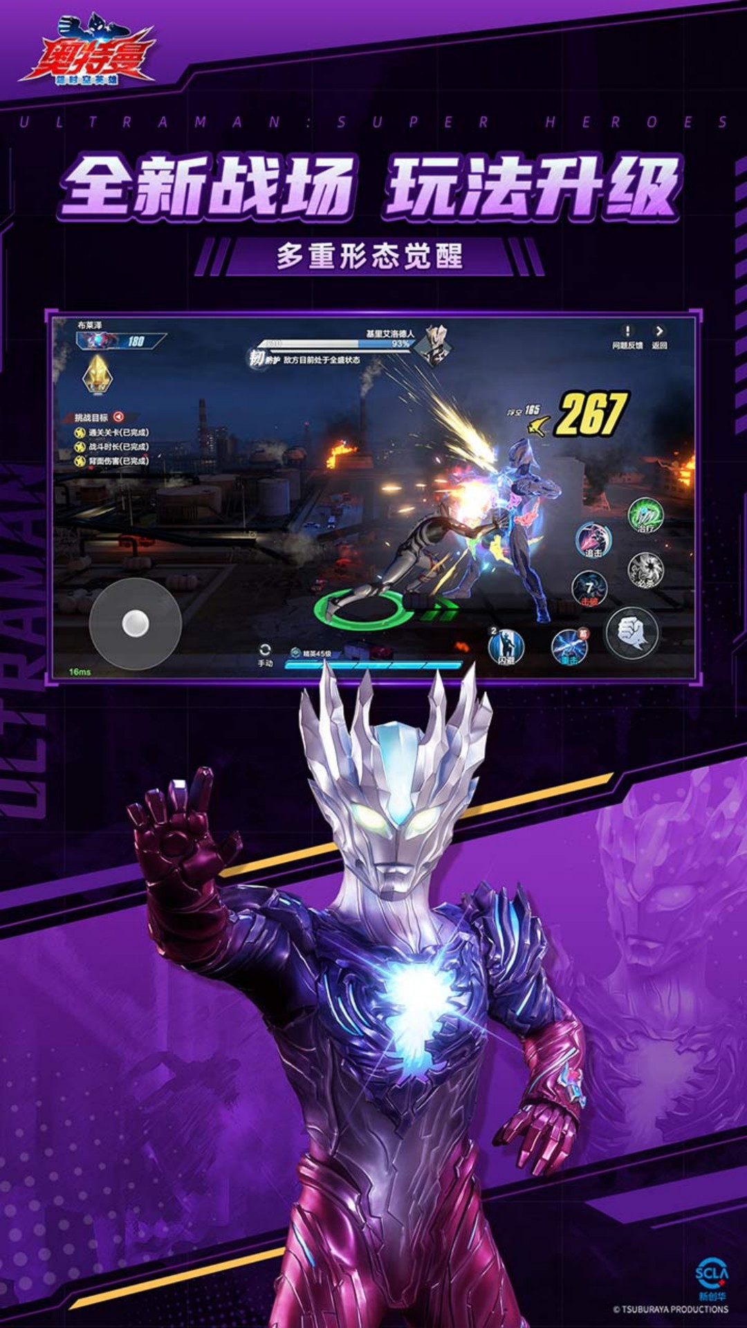 ��������ʱ��Ӣ�۹ٷ�v1.1.0 vivo��