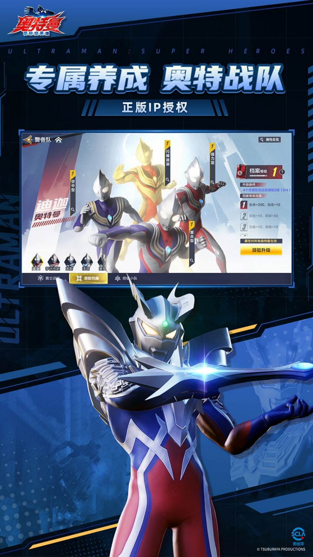 ��������ʱ��Ӣ�۹ٷ�v1.1.0 vivo��