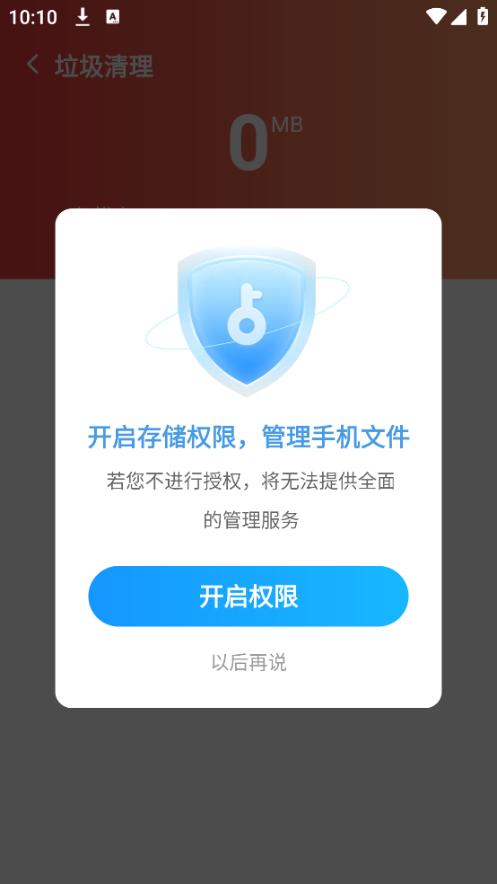 ����������ʦ�ٷ�����v1.0.5 ���°�