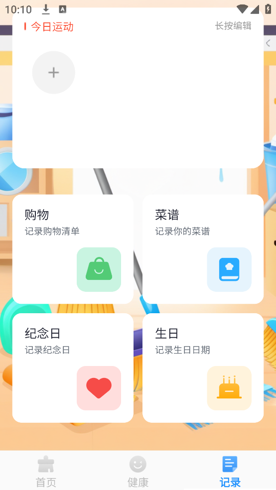 ����������ʦ�ٷ�����v1.0.5 ���°�