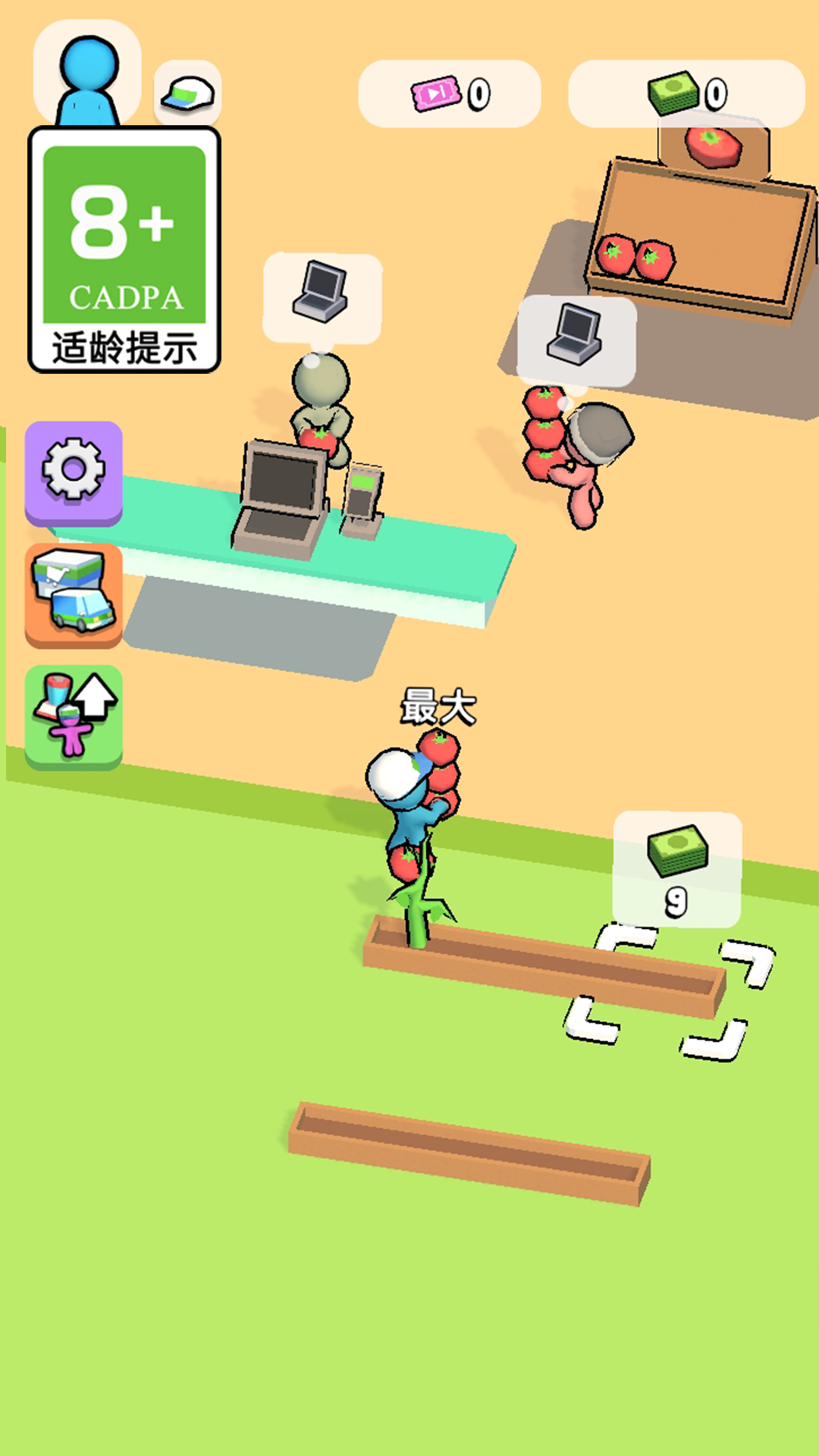 �����ϰ�С��Ϸv1.0.8 ���İ�