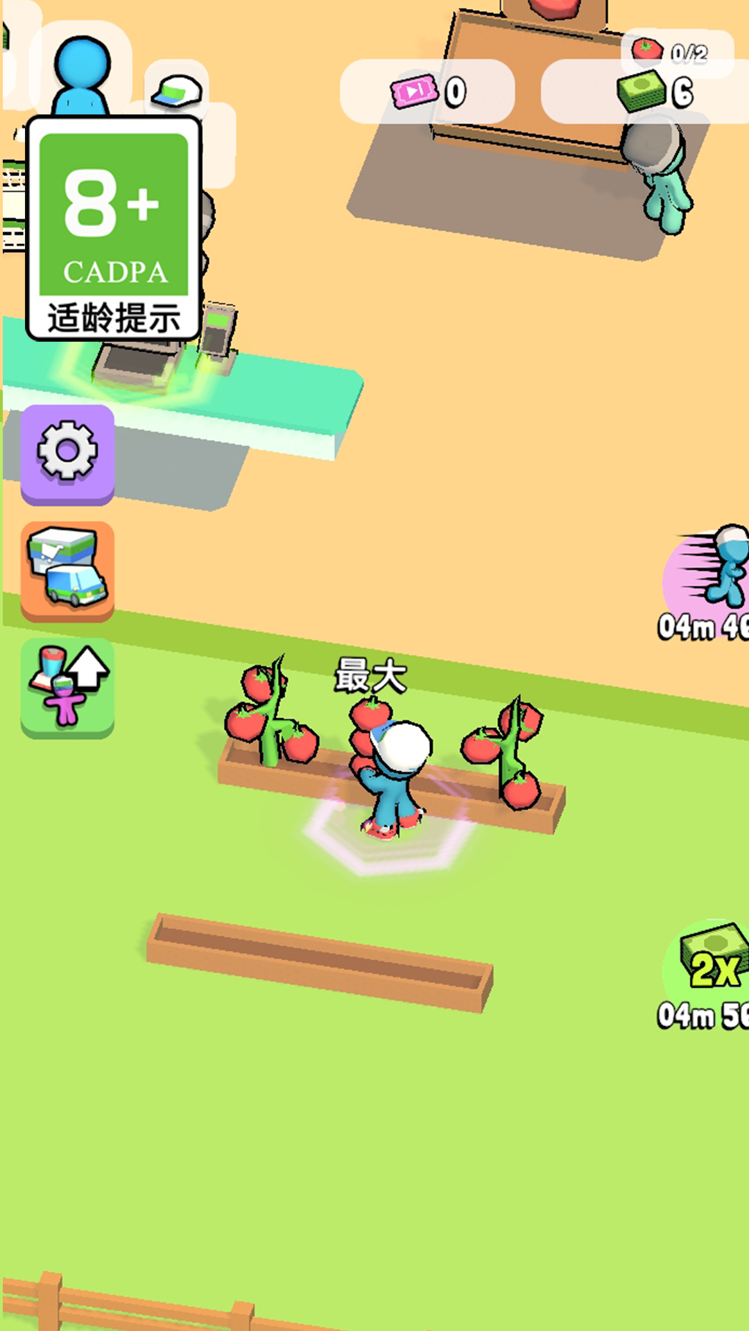 �����ϰ�С��Ϸv1.0.8 ���İ�