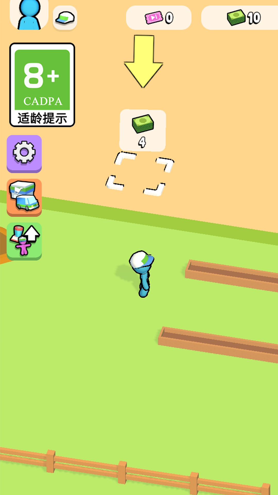 �����ϰ�С��Ϸv1.0.8 ���İ�