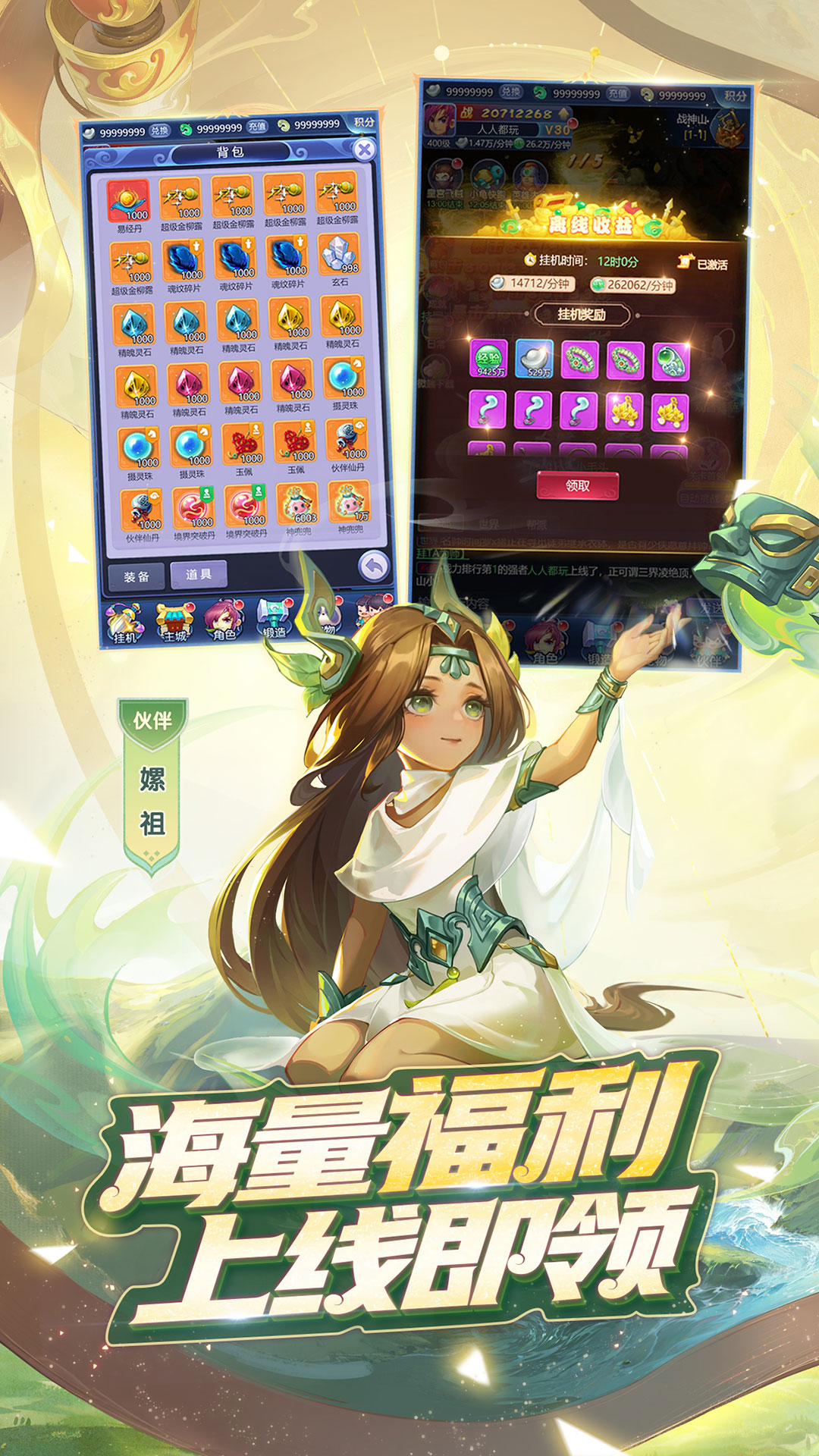 �λ�������ҳ��vivo�汾v1.0.29 ��׿��