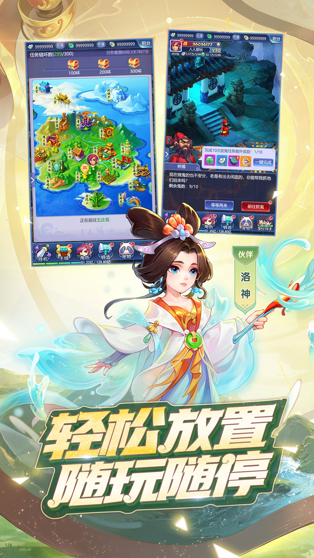 �λ�������ҳ��vivo�汾v1.0.29 ��׿��