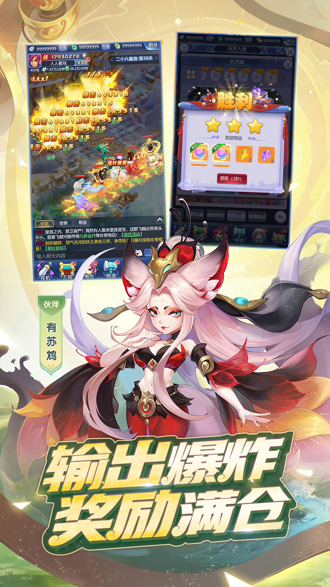 �λ�������ҳ��vivo�汾v1.0.29 ��׿��