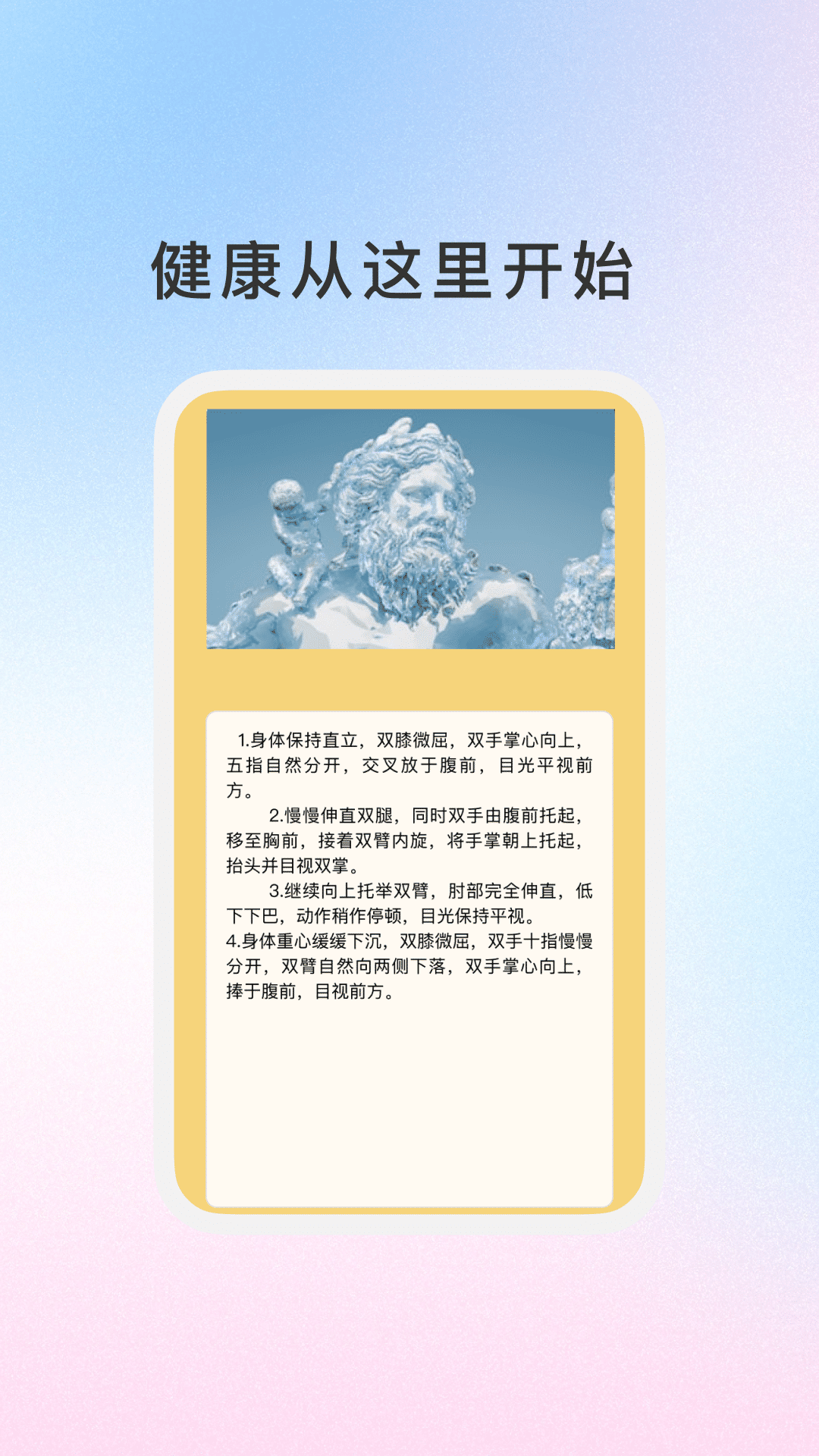 �����ǻ�appv1.1.5 �ٷ���