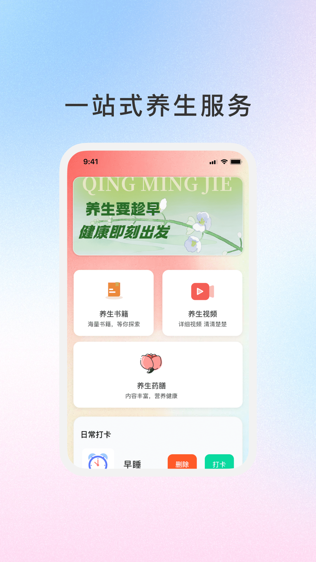 �����ǻ�appv1.1.5 �ٷ���