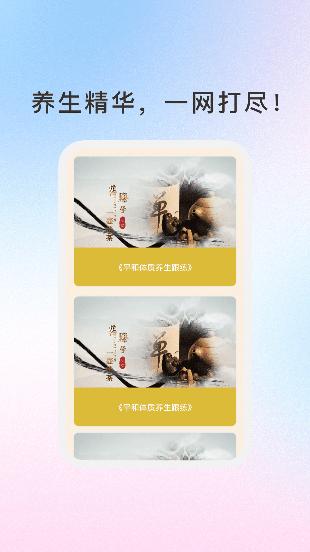 �����ǻ�appv1.1.5 �ٷ���