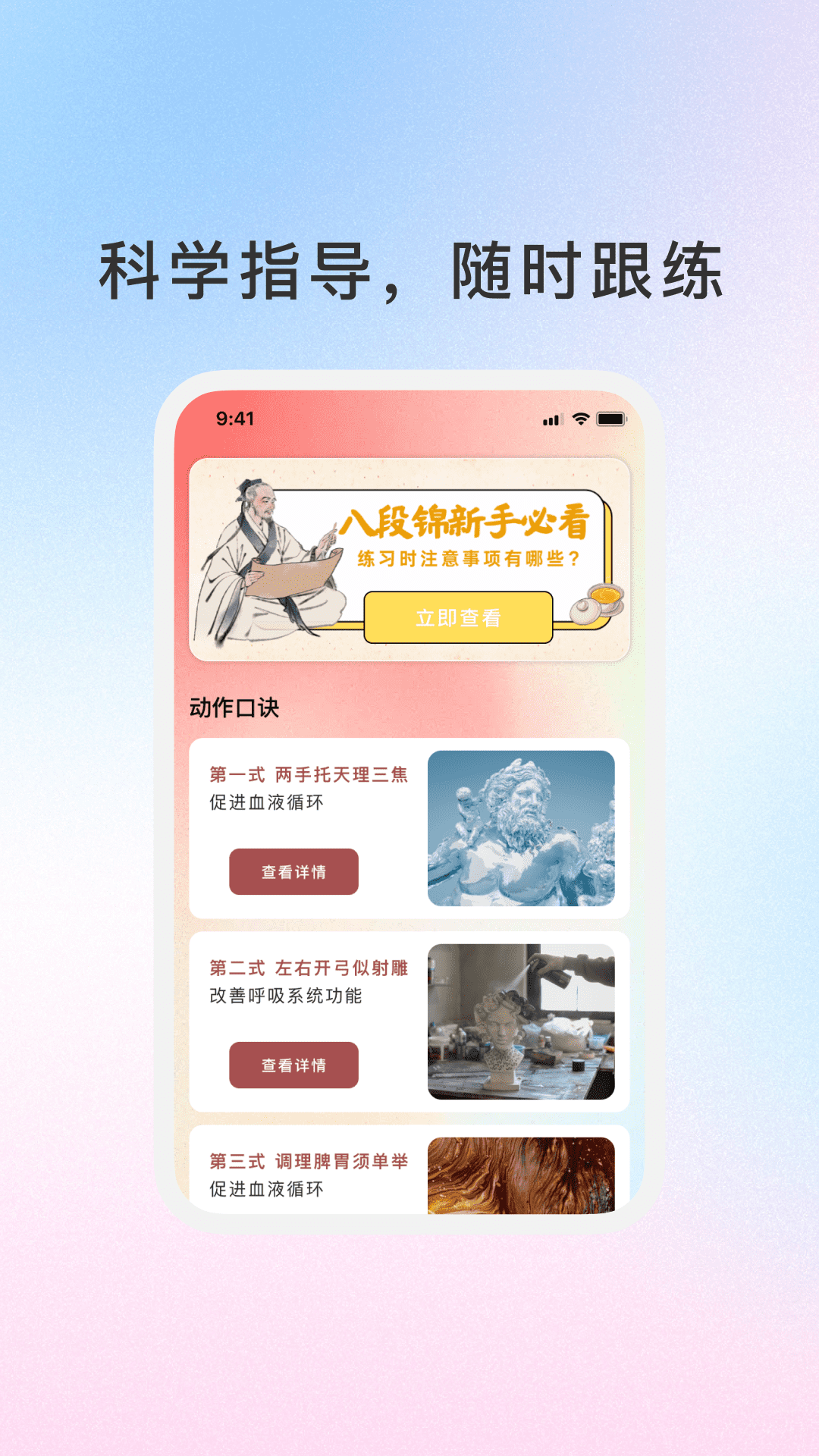 �����ǻ�appv1.1.5 �ٷ���