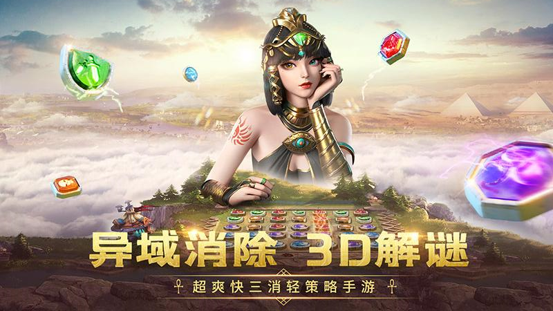 �����½��Ϊ��v6.6.71 ��׿��