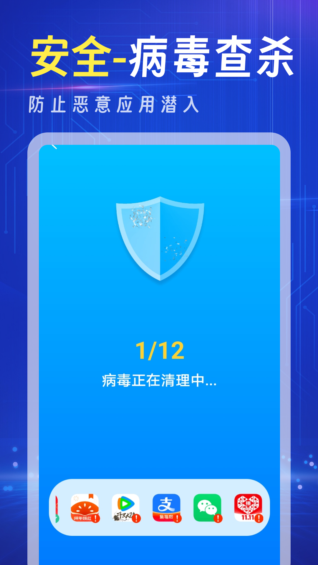 ǿ��������appv4.3.62.00F ��׿��