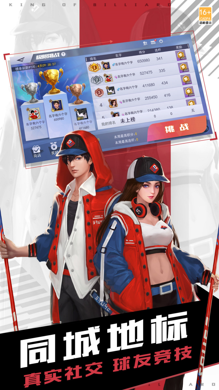 ̨������vivo�汾v4.5.1 ���°�