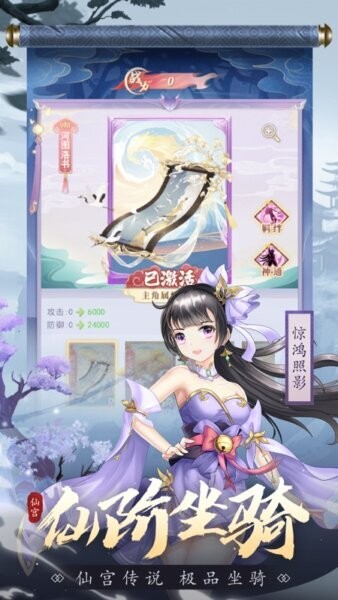 �Ľ���Ե���ιٷ�����v1.0.1 �ֻ���