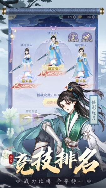 �Ľ���Ե���ιٷ�����v1.0.1 �ֻ���