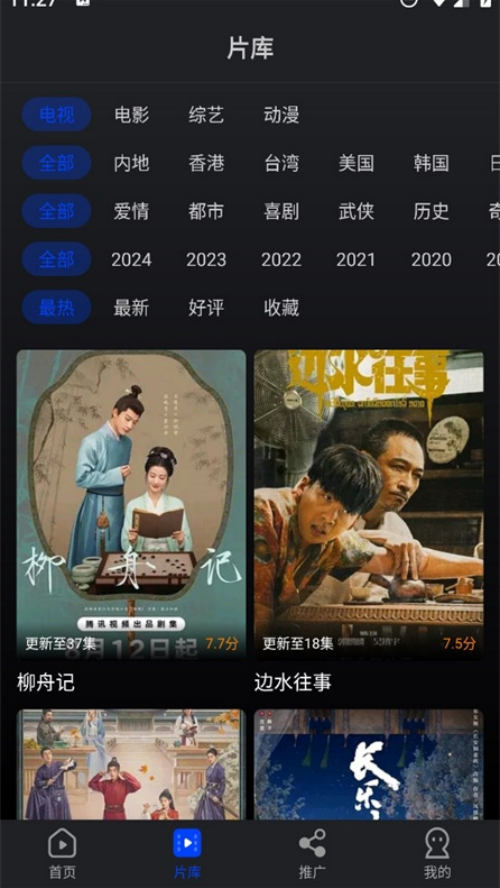 ˮ��Ӱ������v1.4 ��׿��